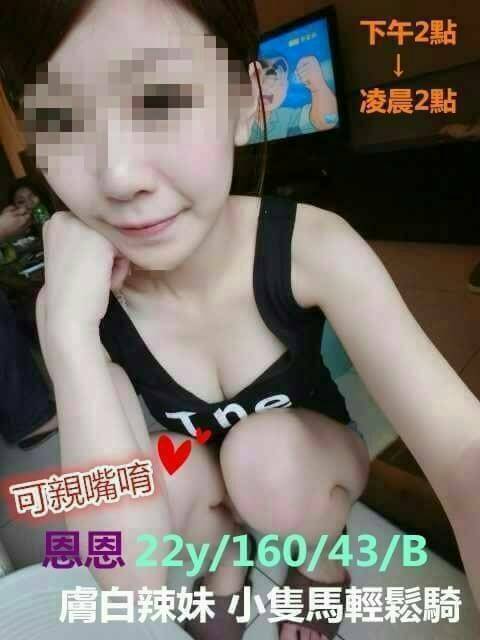 信義區定點茶 小果 巨乳 性感主播35/34D